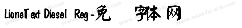 LionelTextDiesel Reg字体转换